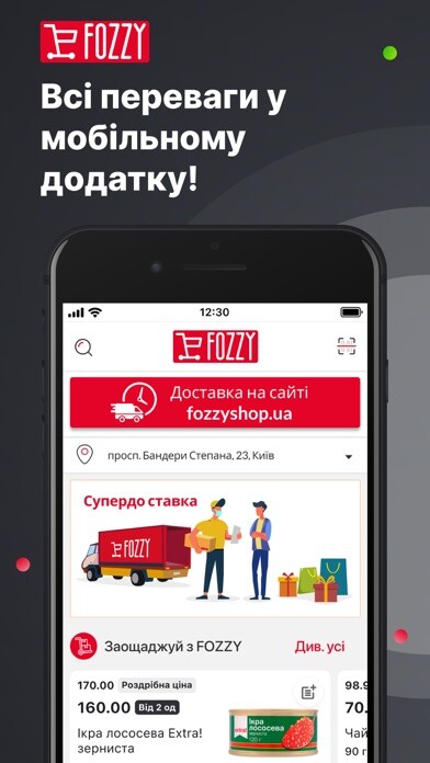 Emulate iPhone app FOZZY using MyAndroid Emulate iPhone app FOZZY using MyAndroid