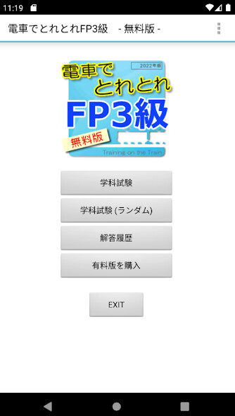 Run android online APK ???????FP3? 2025???- Light? - from MyAndroid or emulate ???????FP3? 2025???- Light? - using MyAndroid Run android online APK ???????FP3? 2025???- Light? - from MyAndroid or emulate ???????FP3? 2025???- Light? - using MyAndroid