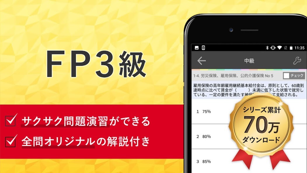 Run android online APK FP?? ???? ???-????.JP from MyAndroid or emulate FP?? ???? ???-????.JP using MyAndroid Run android online APK FP?? ???? ???-????.JP from MyAndroid or emulate FP?? ???? ???-????.JP using MyAndroid