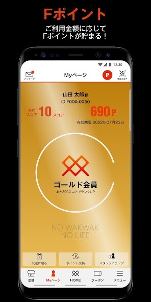 Run android online APK F-POINT from MyAndroid or emulate F-POINT using MyAndroid Run android online APK F-POINT from MyAndroid or emulate F-POINT using MyAndroid
