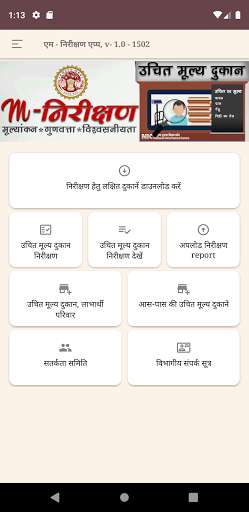 Run android online APK FPS Inspection from MyAndroid or emulate FPS Inspection using MyAndroid