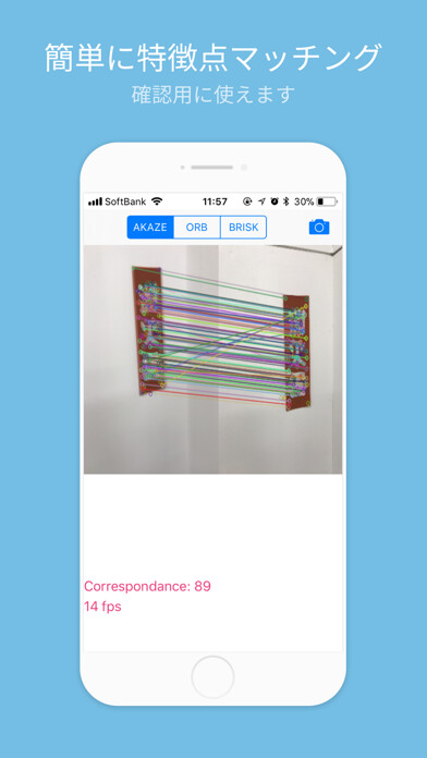 Emulate iPhone app FP viewer using MyAndroid Emulate iPhone app FP viewer using MyAndroid