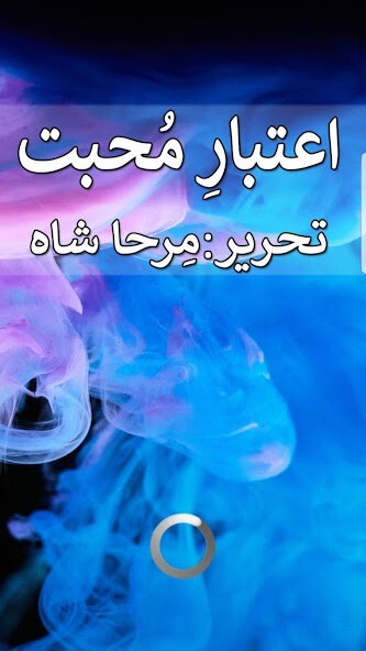 Run android online APK Fragrance novel from MyAndroid or emulate Fragrance novel using MyAndroid