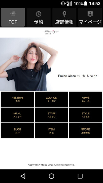 Run android online APK 美容室・ヘアサロン Fraise Ginza(フレイズ ギン from MyAndroid or emulate 美容室・ヘアサロン Fraise Ginza(フレイズ ギン using MyAndroid Run android online APK 美容室・ヘアサロン Fraise Ginza(フレイズ ギン from MyAndroid or emulate 美容室・ヘアサロン Fraise Ginza(フレイズ ギン using MyAndroid