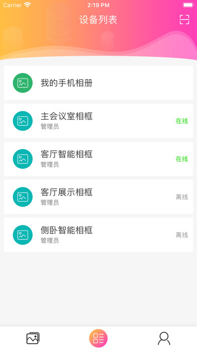 Emulate iPhone app Framate-YK using MyAndroid Emulate iPhone app Framate-YK using MyAndroid
