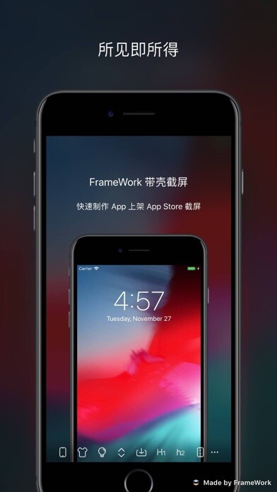 Emulate iPhone app FrameWork - Screenshot Tool using MyAndroid