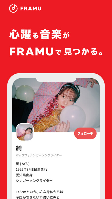 Emulate iPhone app FRAMU using MyAndroid Emulate iPhone app FRAMU using MyAndroid