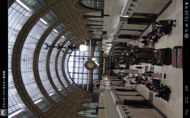 Emulate Android APK France Paris:Musee dOrsay Emulate Android APK France Paris:Musee dOrsay