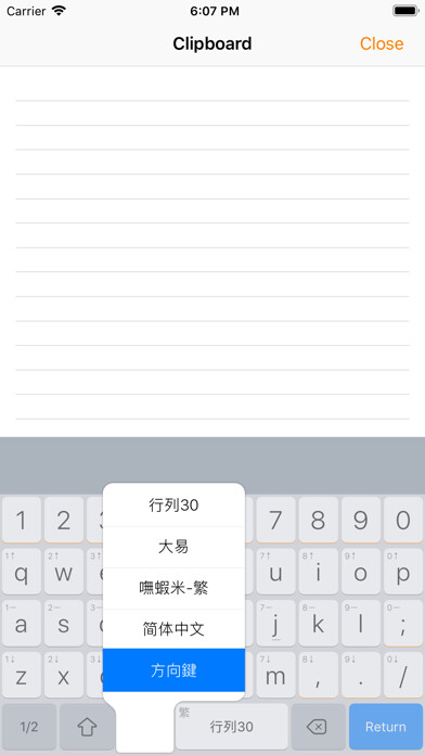 Emulate iPhone app Frankie by Creativecrap using MyAndroid Emulate iPhone app Frankie by Creativecrap using MyAndroid