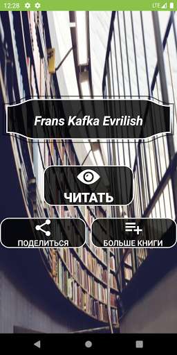 Run android online APK Frans Kafka - Evrilish from MyAndroid or emulate Frans Kafka - Evrilish using MyAndroid Run android online APK Frans Kafka - Evrilish from MyAndroid or emulate Frans Kafka - Evrilish using MyAndroid