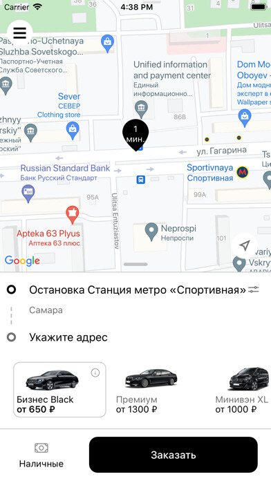 Emulate iPhone app Frant.Business - бизнес-такси using MyAndroid Emulate iPhone app Frant.Business - бизнес-такси using MyAndroid