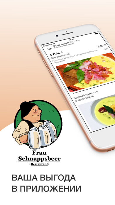 Run android online APK Frau Shnapsbir from MyAndroid or emulate Frau Shnapsbir using MyAndroid Run android online APK Frau Shnapsbir from MyAndroid or emulate Frau Shnapsbir using MyAndroid