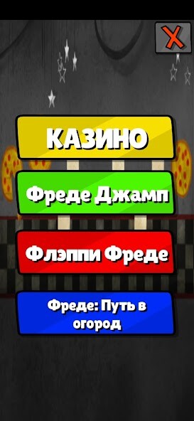 Run android online APK frede.mp3 from MyAndroid or emulate frede.mp3 using MyAndroid Run android online APK frede.mp3 from MyAndroid or emulate frede.mp3 using MyAndroid