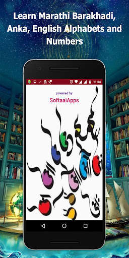 Run android online APK Free Akshar Learn - Marathi English Kids Learning from MyAndroid or emulate Free Akshar Learn - Marathi English Kids Learning using MyAndroid Run android online APK Free Akshar Learn - Marathi English Kids Learning from MyAndroid or emulate Free Akshar Learn - Marathi English Kids Learning using MyAndroid