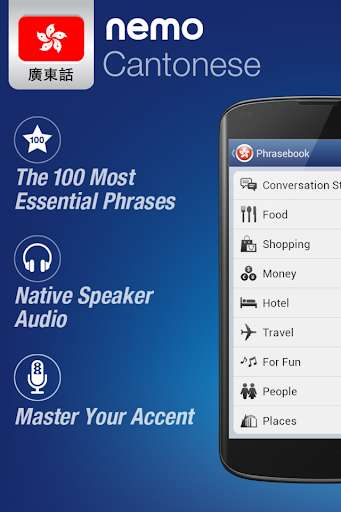 Emulate Android APK FREE Cantonese by Nemo