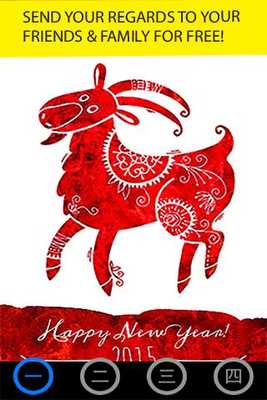 Emulate Android APK Free Chinese New Year Card Emulate Android APK Free Chinese New Year Card