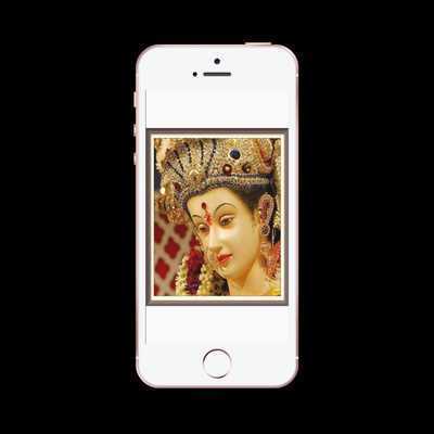 Emulate Android APK free durga chalisa audio app Emulate Android APK free durga chalisa audio app