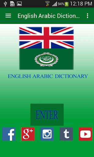 Run android online APK Free English Arabic Dictionary from MyAndroid or emulate Free English Arabic Dictionary using MyAndroid Run android online APK Free English Arabic Dictionary from MyAndroid or emulate Free English Arabic Dictionary using MyAndroid