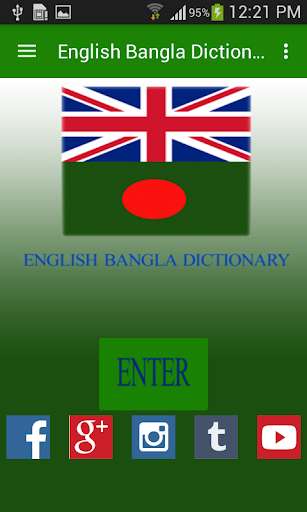 Run android online APK Free English Bangla Dictionary from MyAndroid or emulate Free English Bangla Dictionary using MyAndroid Run android online APK Free English Bangla Dictionary from MyAndroid or emulate Free English Bangla Dictionary using MyAndroid