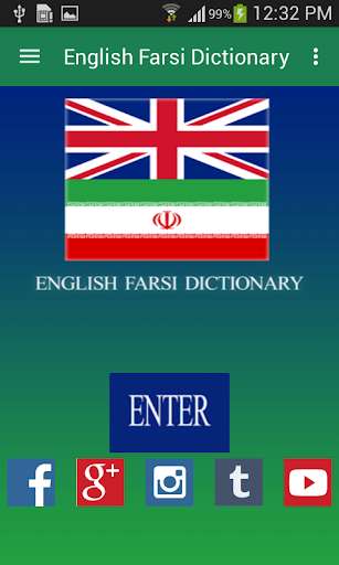 Run android online APK Free English Farsi Dictionary from MyAndroid or emulate Free English Farsi Dictionary using MyAndroid Run android online APK Free English Farsi Dictionary from MyAndroid or emulate Free English Farsi Dictionary using MyAndroid