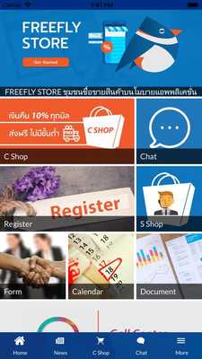 Emulate Android APK freefly store Emulate Android APK freefly store