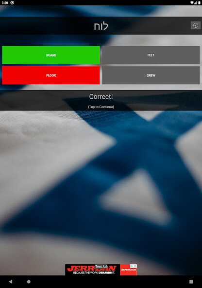 Run android online APK Free - Hebrew Word Language Quiz! Simple + Easy from MyAndroid or emulate Free - Hebrew Word Language Quiz! Simple + Easy using MyAndroid