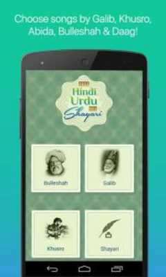 Emulate Android APK Free Hindi Urdu MP3 Shayari Emulate Android APK Free Hindi Urdu MP3 Shayari