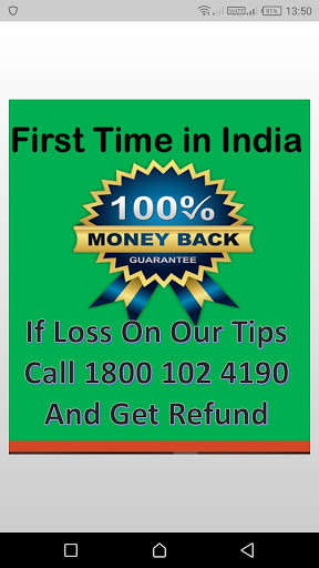 Run android online APK Free Intraday Tips (Stock, Nifty Banknifty Option) from MyAndroid or emulate Free Intraday Tips (Stock, Nifty Banknifty Option) using MyAndroid Run android online APK Free Intraday Tips (Stock, Nifty Banknifty Option) from MyAndroid or emulate Free Intraday Tips (Stock, Nifty Banknifty Option) using MyAndroid