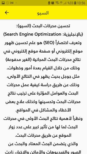 Run android online APK Freelance tips and advices from MyAndroid or emulate Freelance tips and advices using MyAndroid