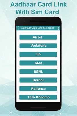 Emulate Android APK Free Link Aadhar Card to SIM Number Online Emulate Android APK Free Link Aadhar Card to SIM Number Online