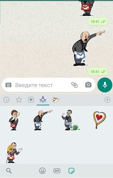 Run android online APK Freemason Sticker Pack from MyAndroid or emulate Freemason Sticker Pack using MyAndroid Run android online APK Freemason Sticker Pack from MyAndroid or emulate Freemason Sticker Pack using MyAndroid