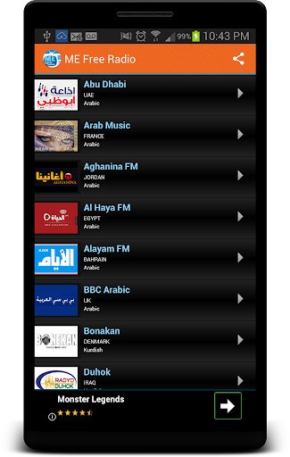 Run android online APK Free Middle East Radio from MyAndroid or emulate Free Middle East Radio using MyAndroid