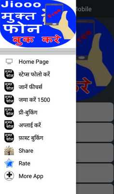 Emulate Android APK Free Mobile