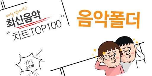 Run android online APK Free music (Daily updating TOP 100) from MyAndroid or emulate Free music (Daily updating TOP 100) using MyAndroid Run android online APK Free music (Daily updating TOP 100) from MyAndroid or emulate Free music (Daily updating TOP 100) using MyAndroid