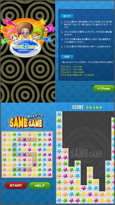Emulate iPhone app Free Samegame using MyAndroid Emulate iPhone app Free Samegame using MyAndroid