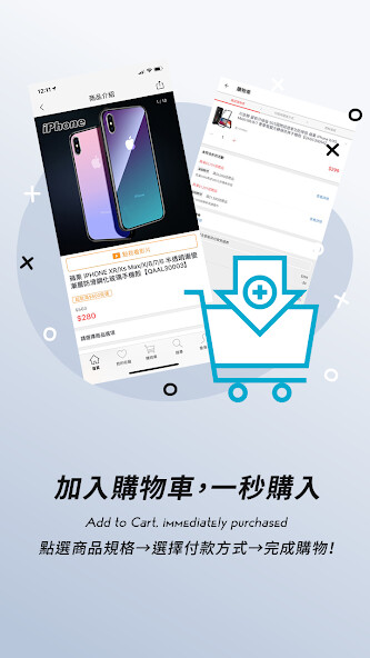 Run android online APK FreeShop手機殼專售 from MyAndroid or emulate FreeShop手機殼專售 using MyAndroid Run android online APK FreeShop手機殼專售 from MyAndroid or emulate FreeShop手機殼專售 using MyAndroid