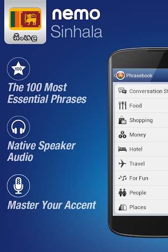 Emulate Android APK FREE Sinhala by Nemo Emulate Android APK FREE Sinhala by Nemo