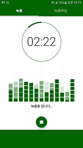 Emulate Android APK Free voice recorder