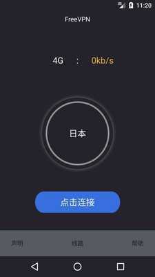 Emulate Android APK Free VPN - super proxy master Emulate Android APK Free VPN - super proxy master