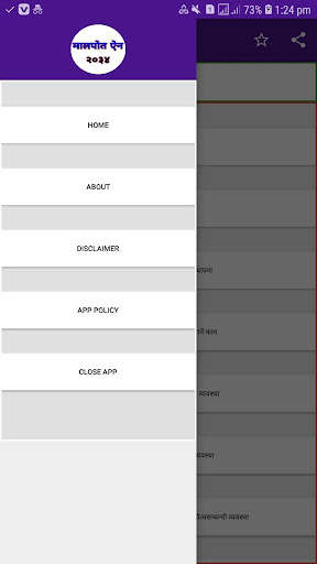 Run android online APK Freight Act of Nepal from MyAndroid or emulate Freight Act of Nepal using MyAndroid