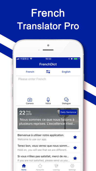 Emulate iPhone app FrenchDict - French Translator using MyAndroid
