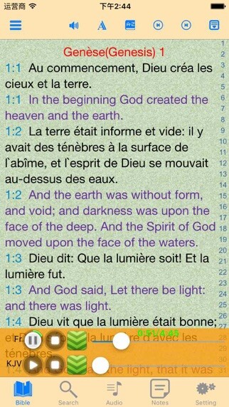 Emulate iPhone app French English Audio Bible using MyAndroid