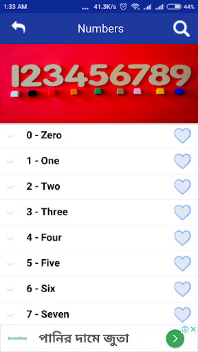 Run android online APK French For Travel from MyAndroid or emulate French For Travel using MyAndroid Run android online APK French For Travel from MyAndroid or emulate French For Travel using MyAndroid