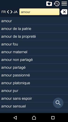 Run android online APK French Japanese Dictionary Fr from MyAndroid or emulate French Japanese Dictionary Fr using MyAndroid