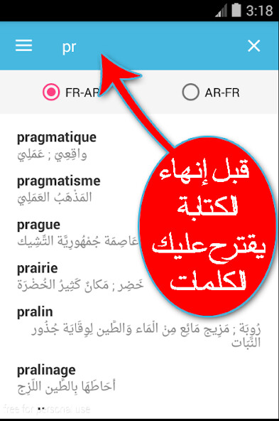Run android online APK French to Arabic Vice versa from MyAndroid or emulate French to Arabic Vice versa using MyAndroid Run android online APK French to Arabic Vice versa from MyAndroid or emulate French to Arabic Vice versa using MyAndroid