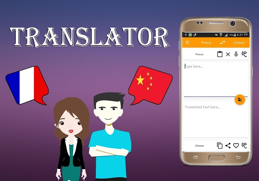 Run android online APK French To Chinese Translator from MyAndroid or emulate French To Chinese Translator using MyAndroid