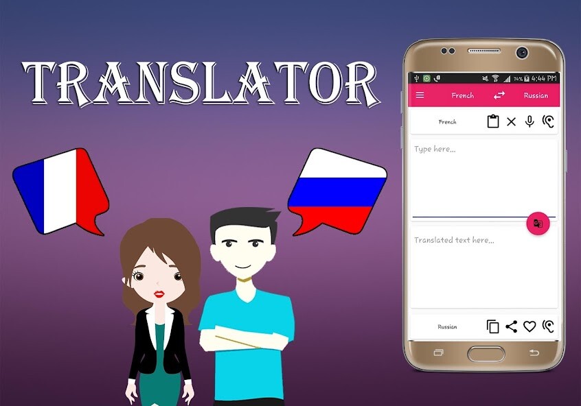Run android online APK French To Russian Translator from MyAndroid or emulate French To Russian Translator using MyAndroid