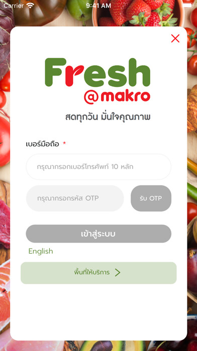Run android online APK Fresh At Makro from MyAndroid or emulate Fresh At Makro using MyAndroid Run android online APK Fresh At Makro from MyAndroid or emulate Fresh At Makro using MyAndroid
