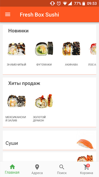 Run android online APK Fresh Box Sushi from MyAndroid or emulate Fresh Box Sushi using MyAndroid Run android online APK Fresh Box Sushi from MyAndroid or emulate Fresh Box Sushi using MyAndroid
