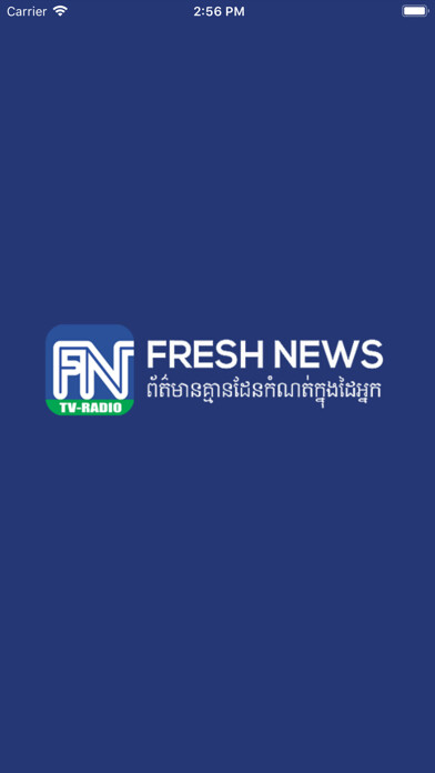 Emulate iPhone app Fresh News TV using MyAndroid Emulate iPhone app Fresh News TV using MyAndroid
